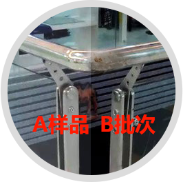 樣品和批量質(zhì)量不匹配 導(dǎo)致驗收不通過